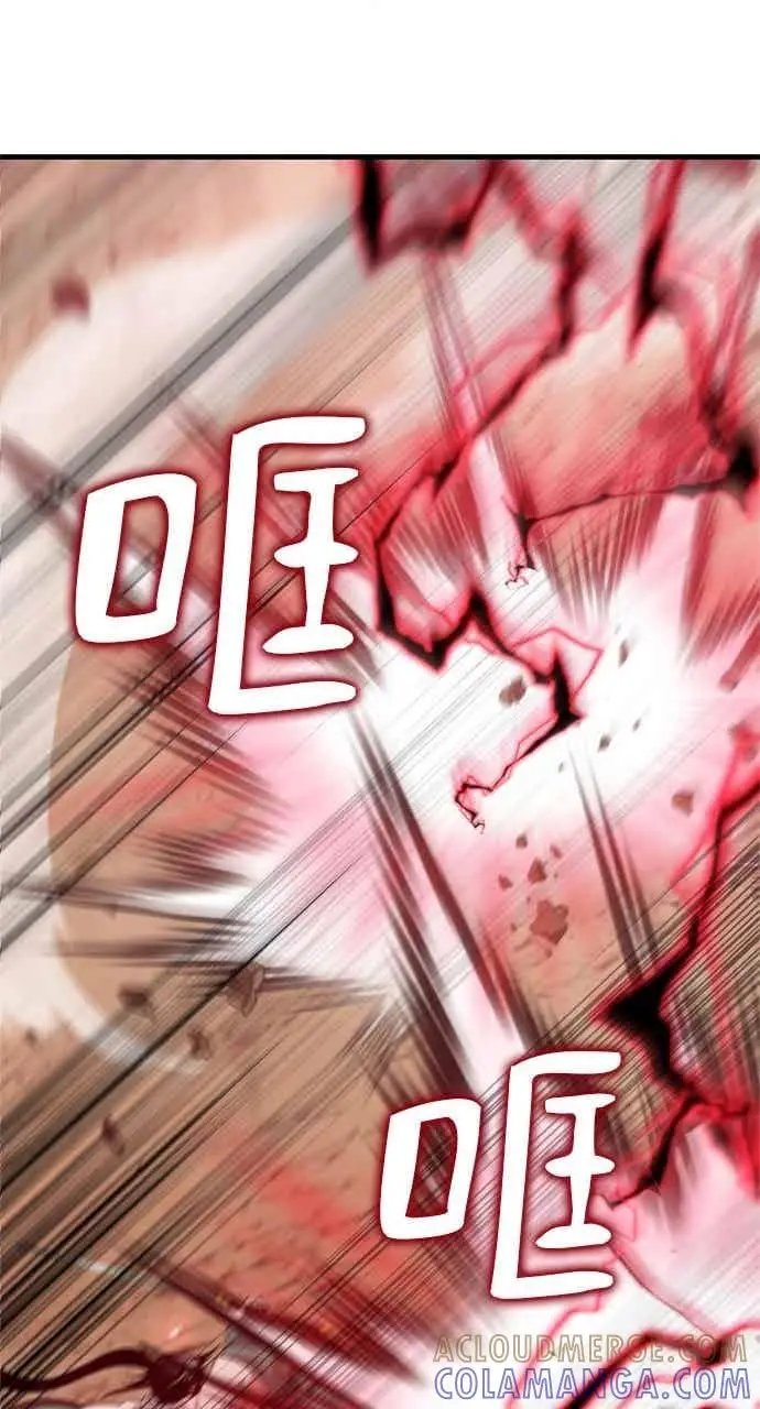 漫画《转世武林当大夫》第123话第28张图