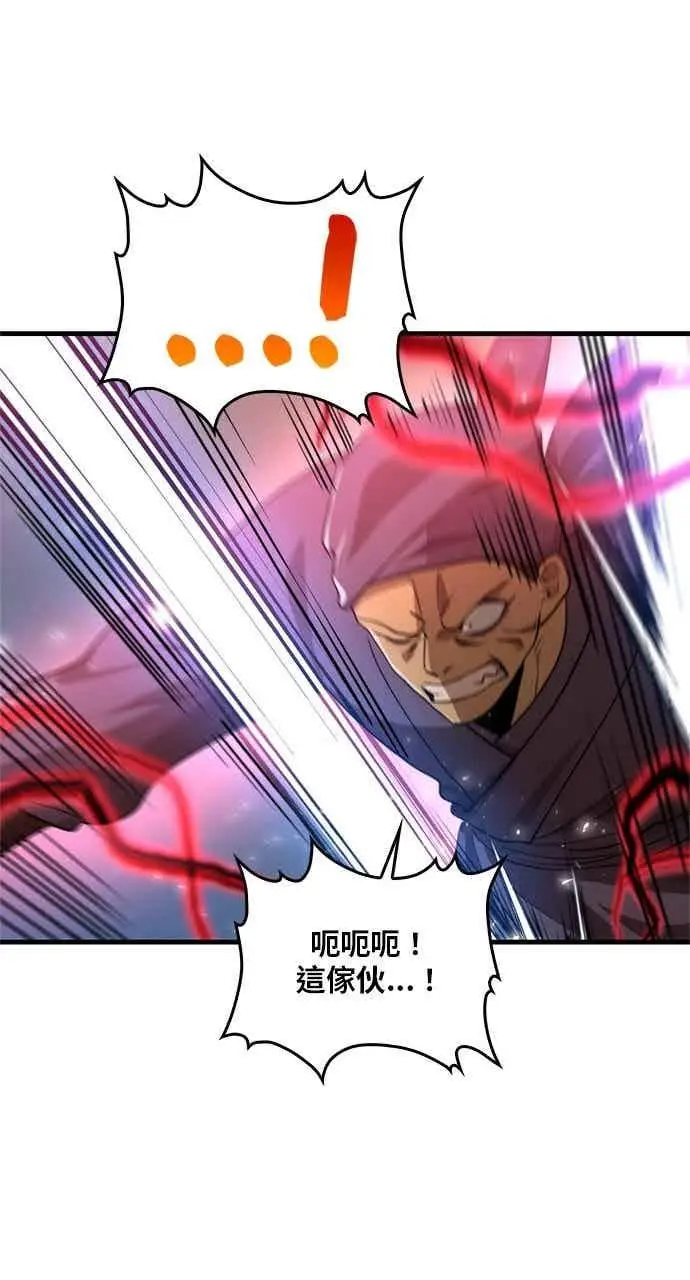 漫画《转世武林当大夫》第123话第48张图