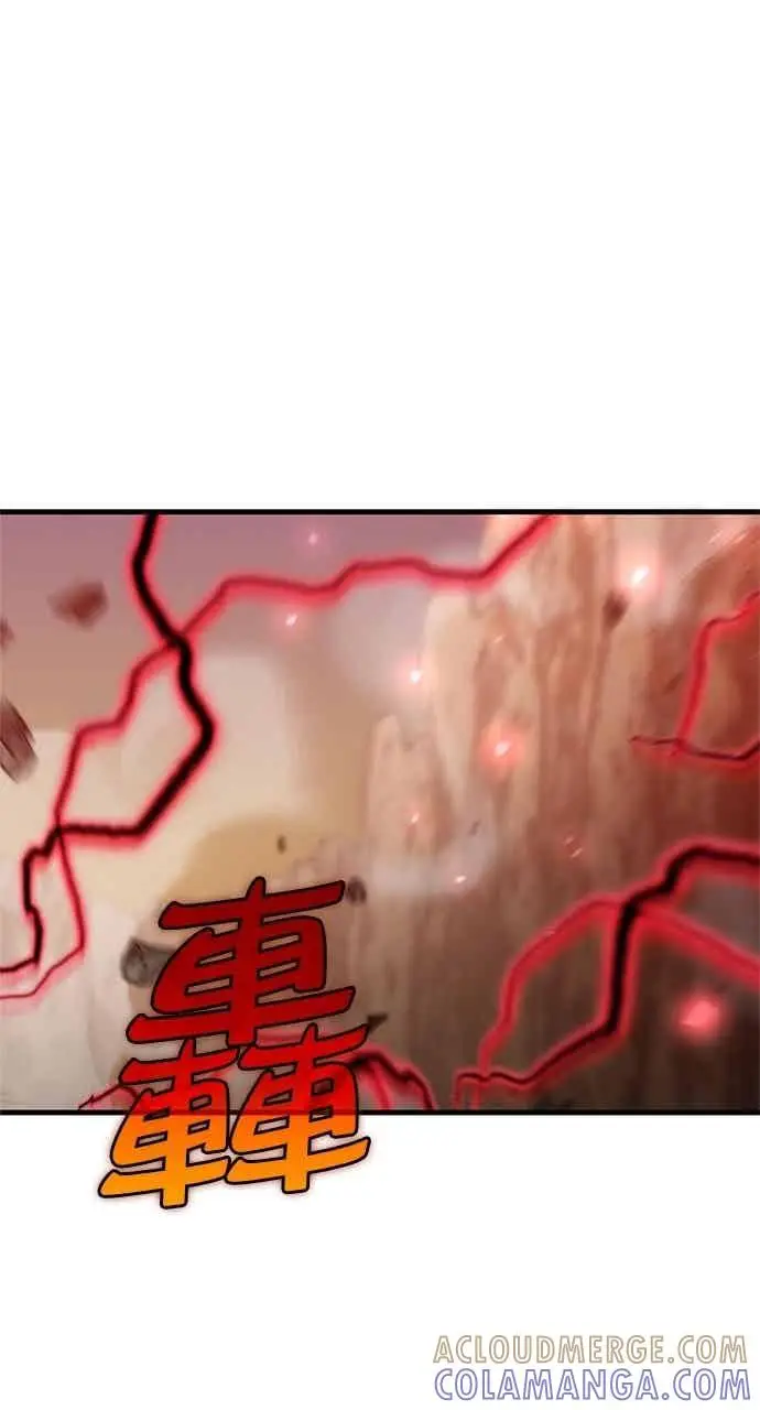 漫画《转世武林当大夫》第123话第61张图