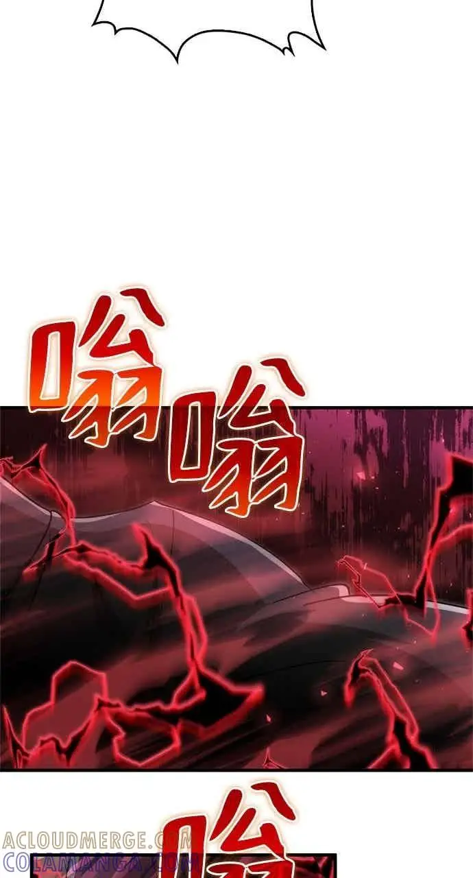 漫画《转世武林当大夫》第123话第64张图