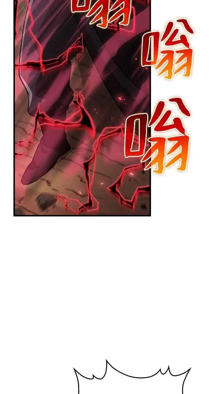 漫画《转世武林当大夫》第123话第65张图
