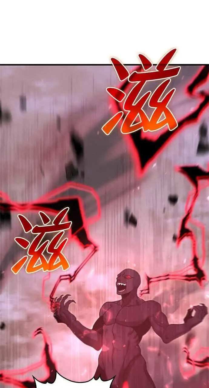 漫画《转世武林当大夫》第123话第68张图