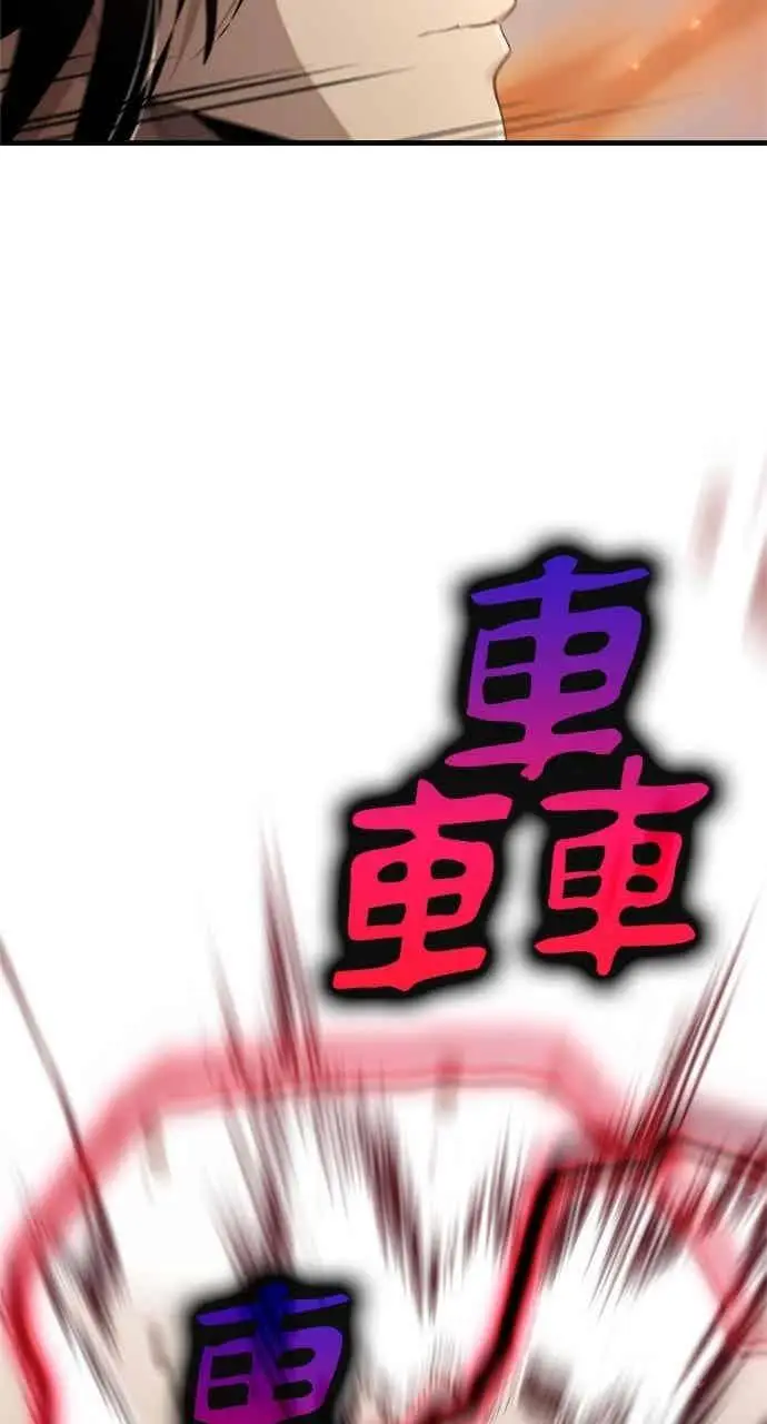 漫画《转世武林当大夫》第123话第80张图