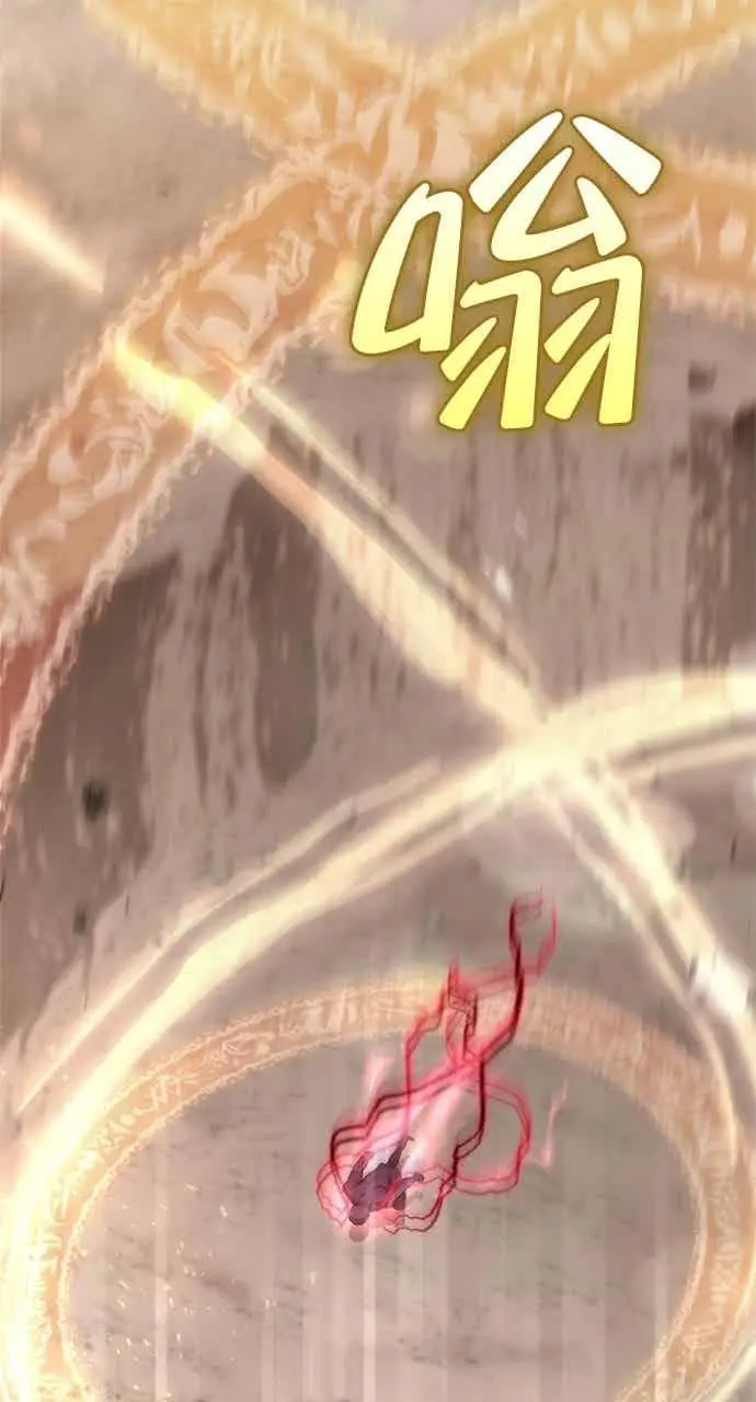 漫画《转世武林当大夫》第123话第86张图