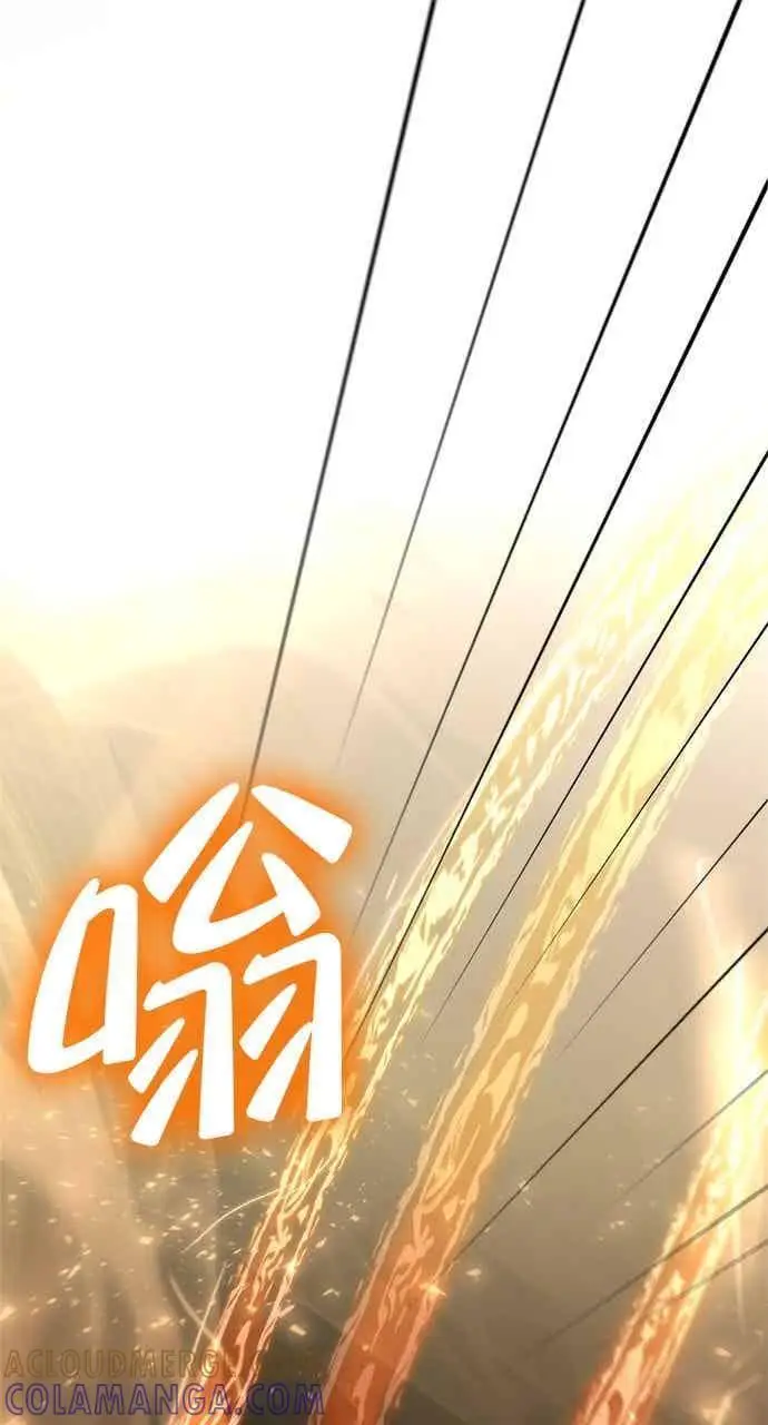 漫画《转世武林当大夫》第123话第89张图