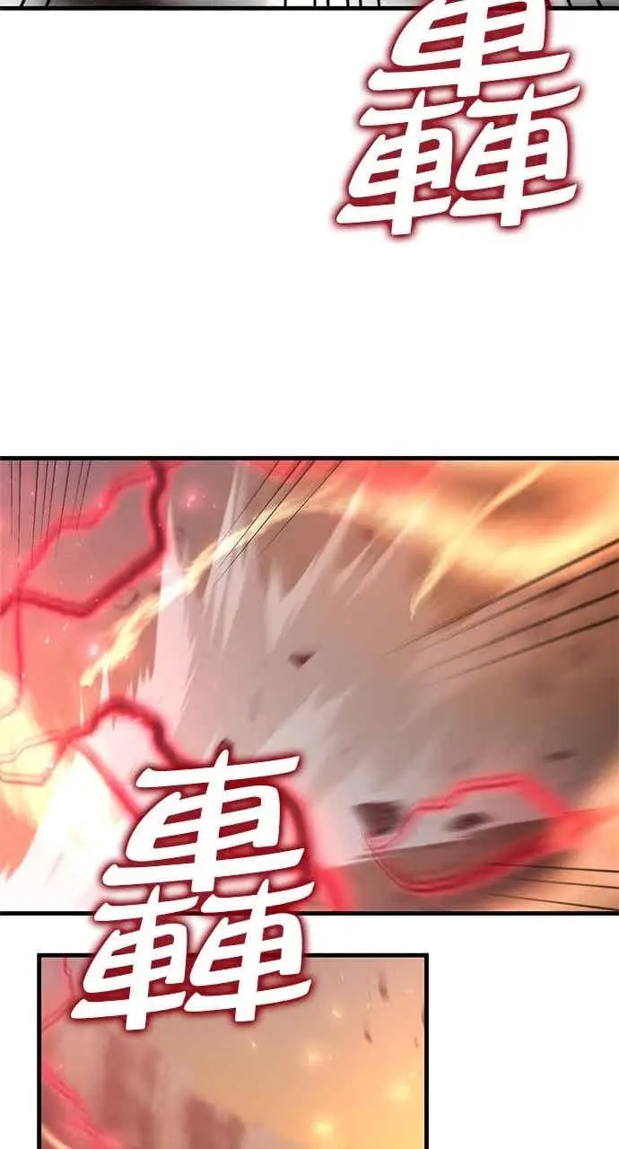 漫画《转世武林当大夫》第124话第15张图