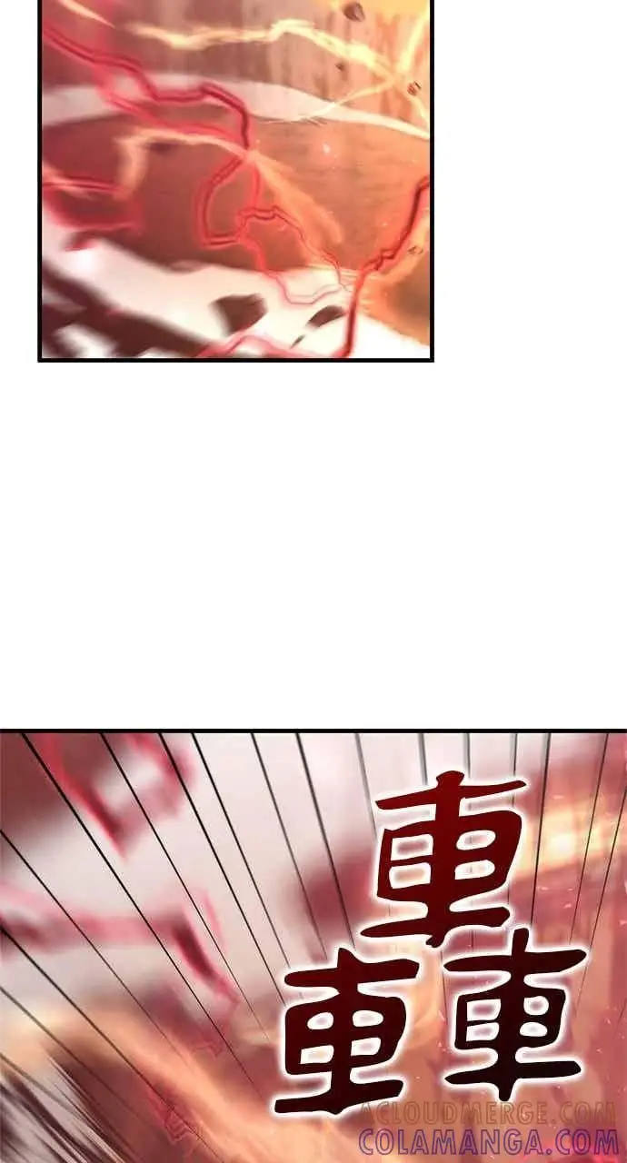 漫画《转世武林当大夫》第124话第16张图