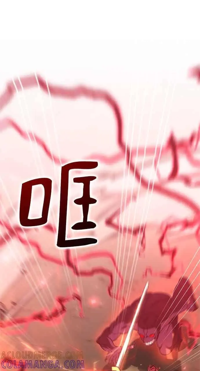 漫画《转世武林当大夫》第124话第19张图
