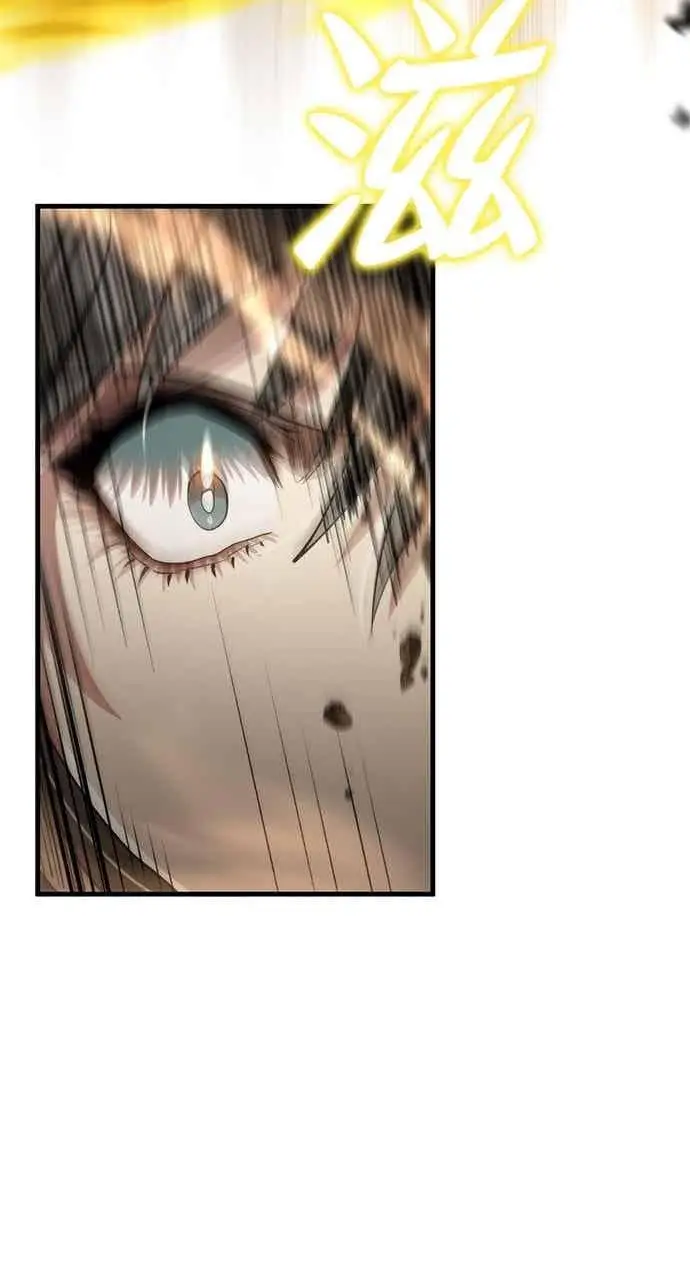 漫画《转世武林当大夫》第124话第27张图