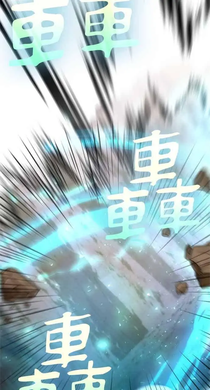 漫画《转世武林当大夫》第124话第38张图
