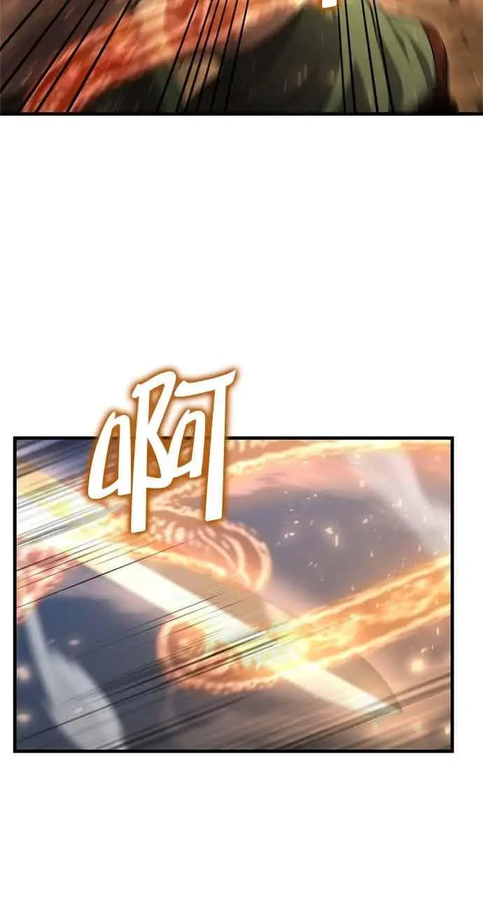 漫画《转世武林当大夫》第124话第5张图