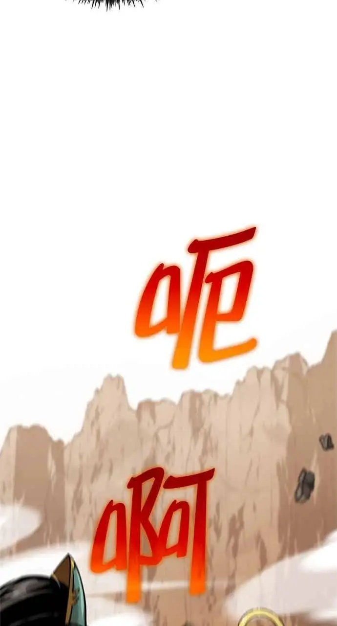 漫画《转世武林当大夫》第124话第50张图