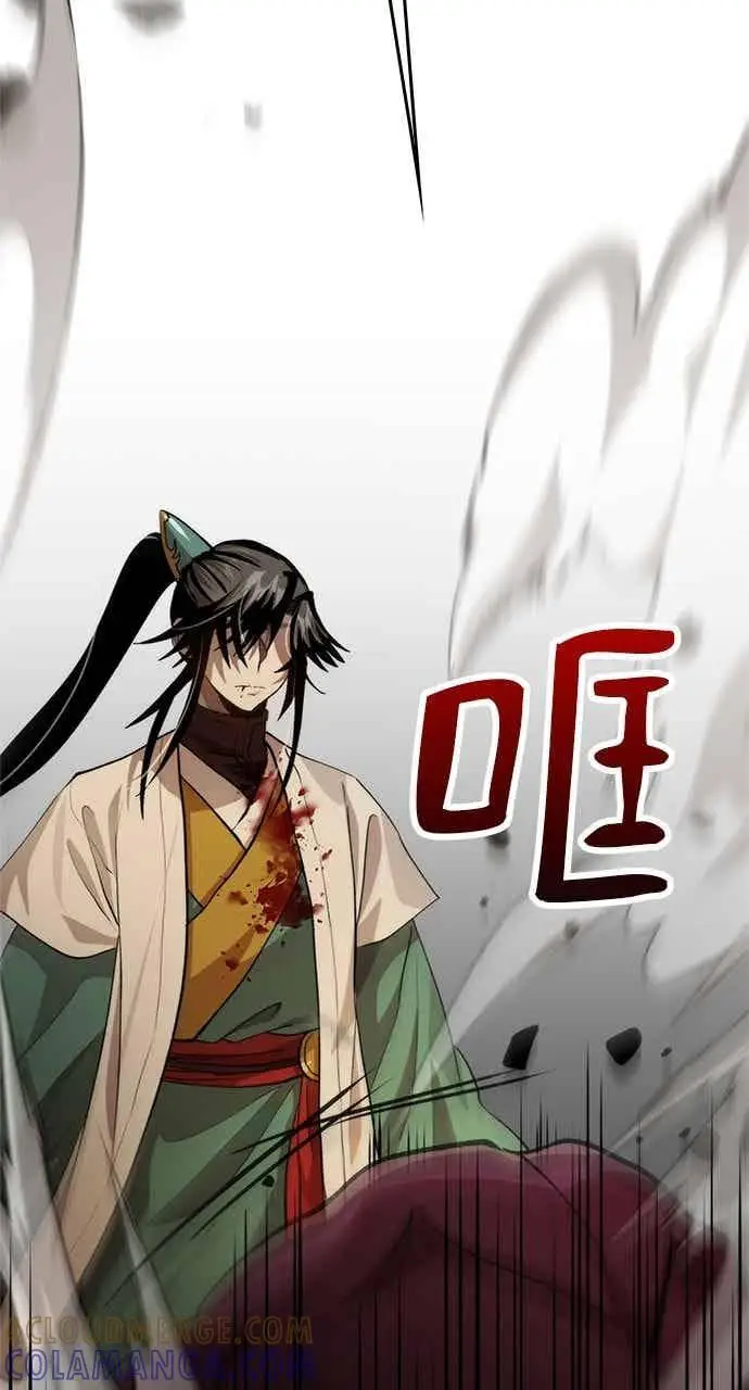 漫画《转世武林当大夫》第124话第67张图