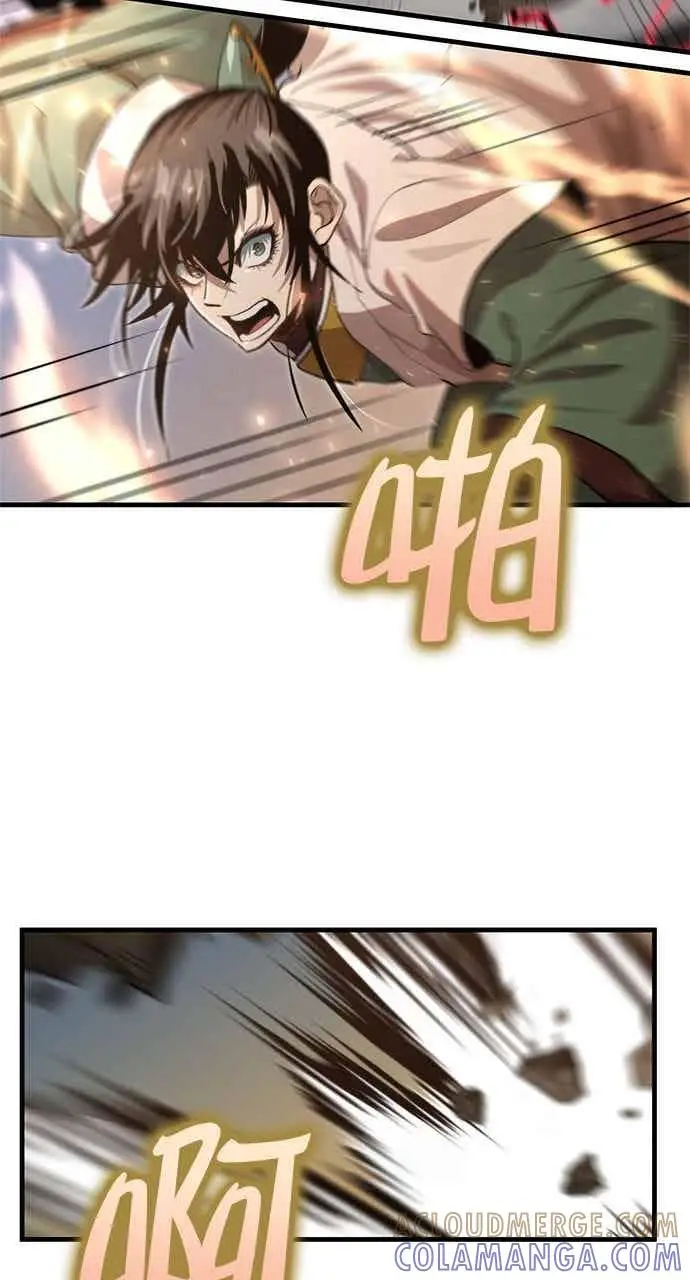 漫画《转世武林当大夫》第124话第7张图