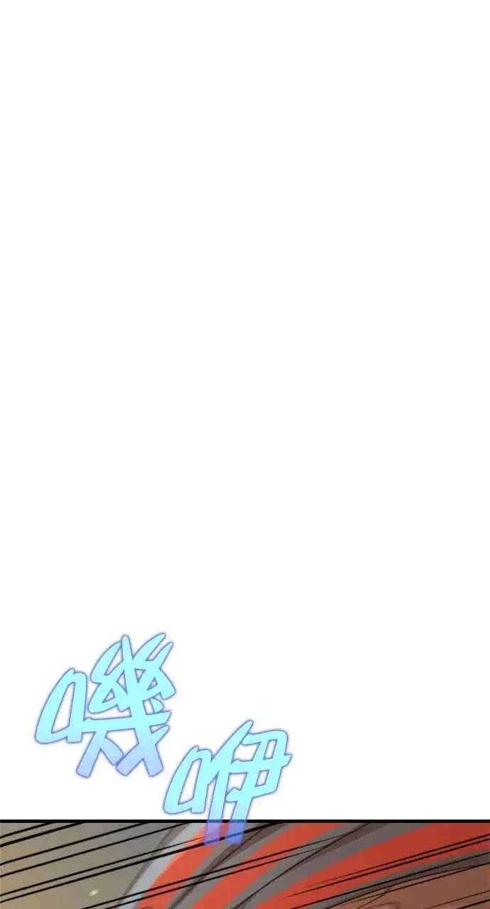 漫画《转世武林当大夫》第124话第80张图