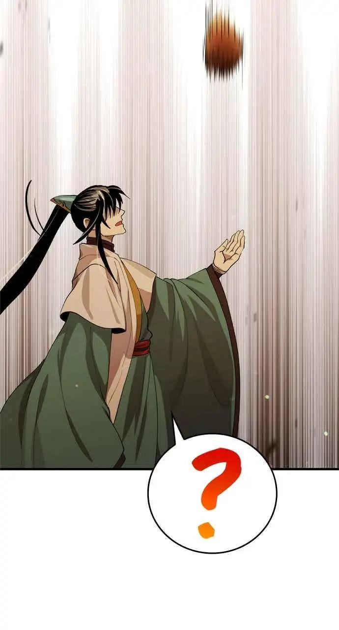 漫画《转世武林当大夫》第124话第84张图