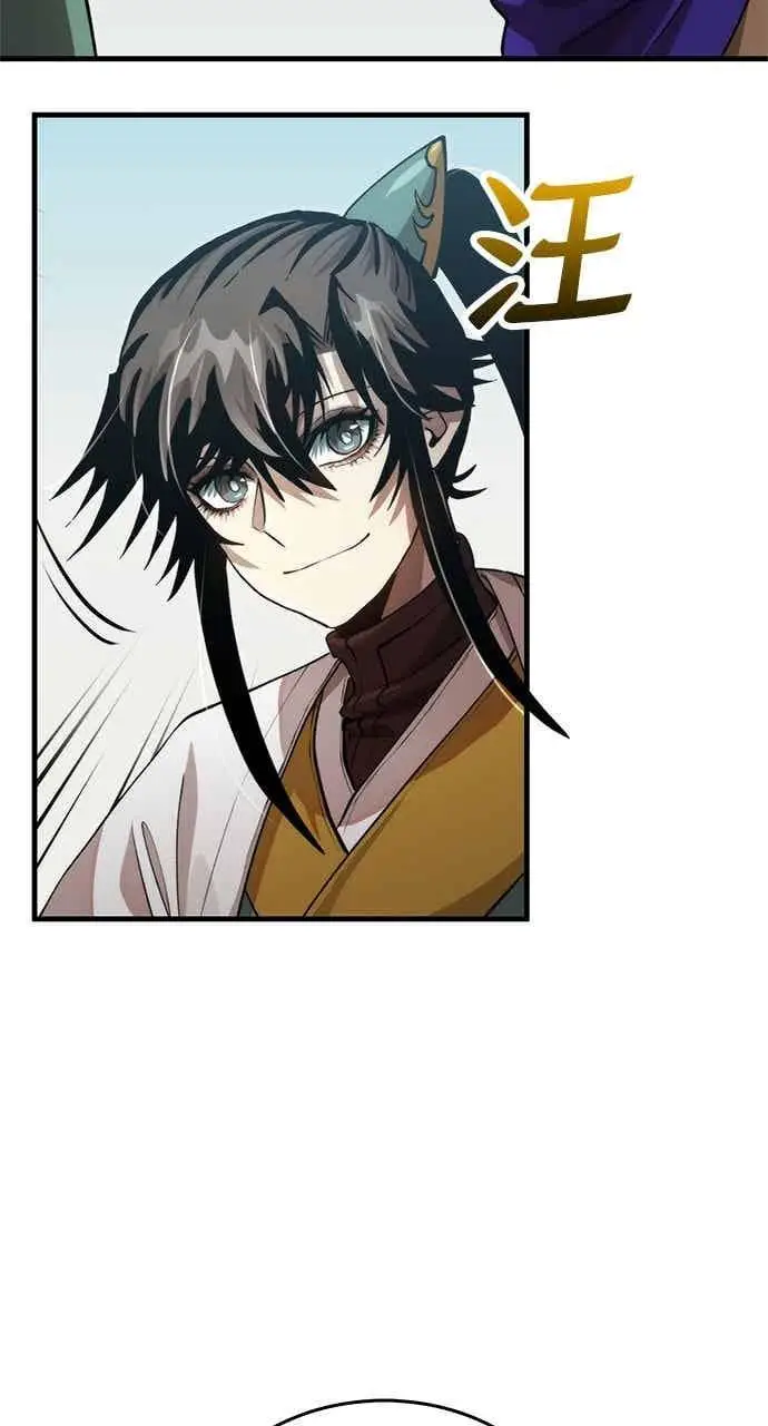 漫画《转世武林当大夫》第125话第21张图