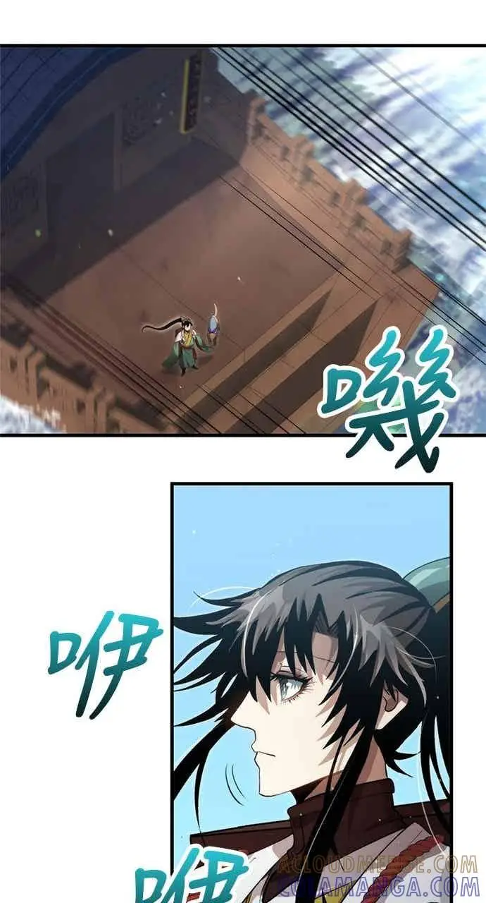 漫画《转世武林当大夫》第125话第25张图