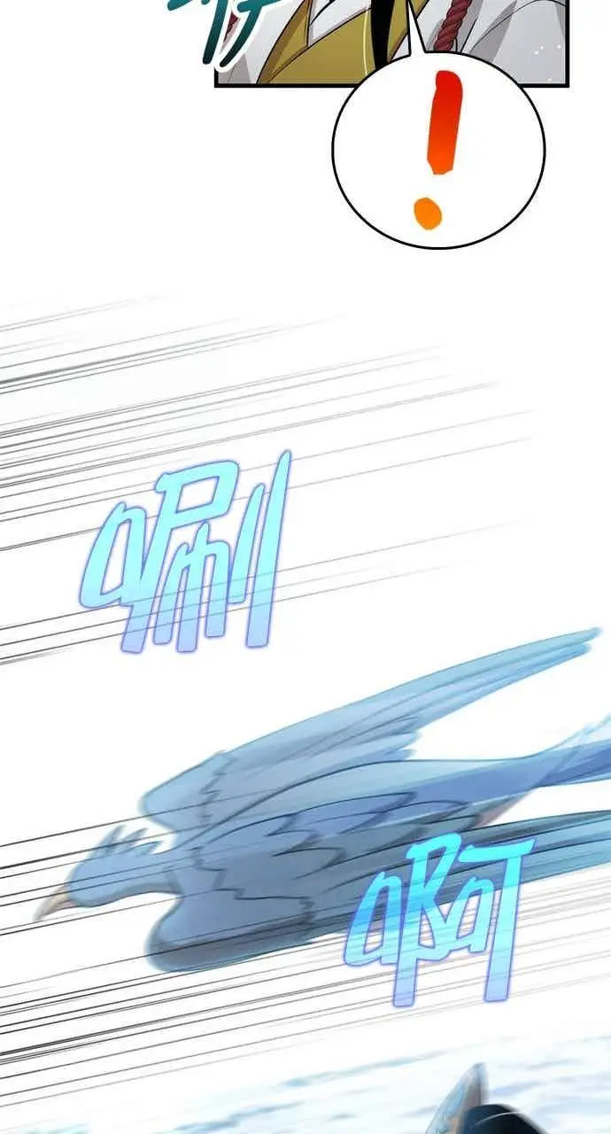 漫画《转世武林当大夫》第125话第26张图