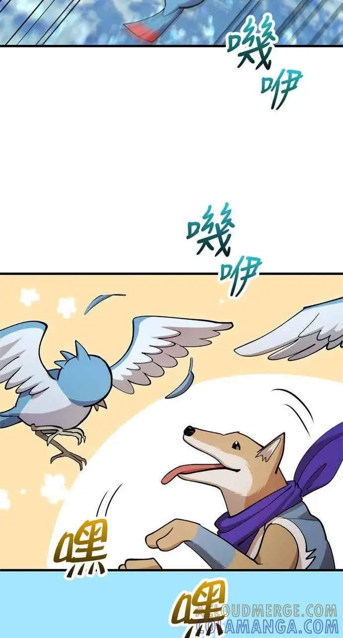漫画《转世武林当大夫》第125话第34张图