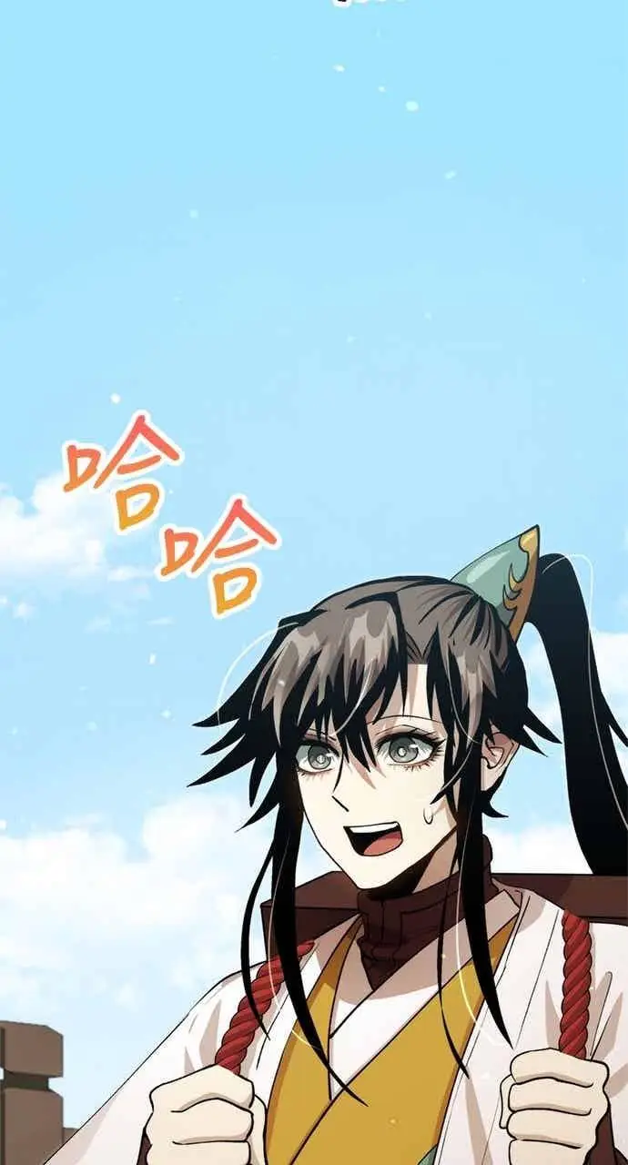 漫画《转世武林当大夫》第125话第35张图