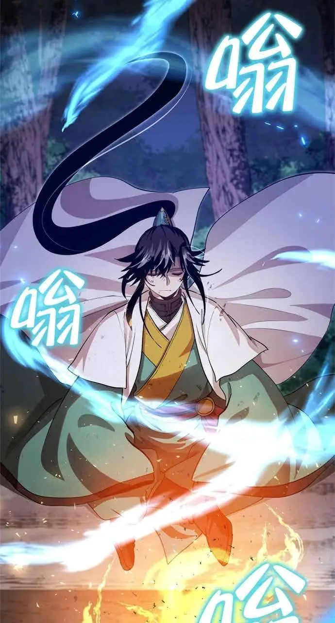 漫画《转世武林当大夫》第125话第8张图
