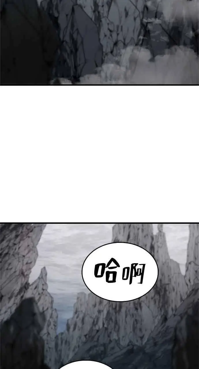 《转世武林当大夫》第126话图44