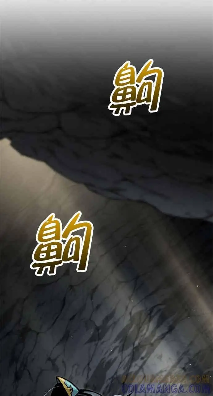 《转世武林当大夫》第126话图58