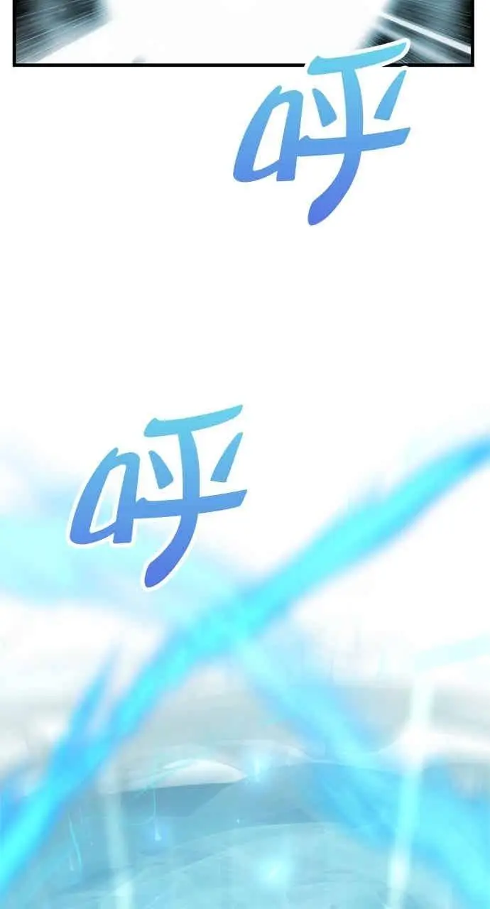 《转世武林当大夫》第127话图54