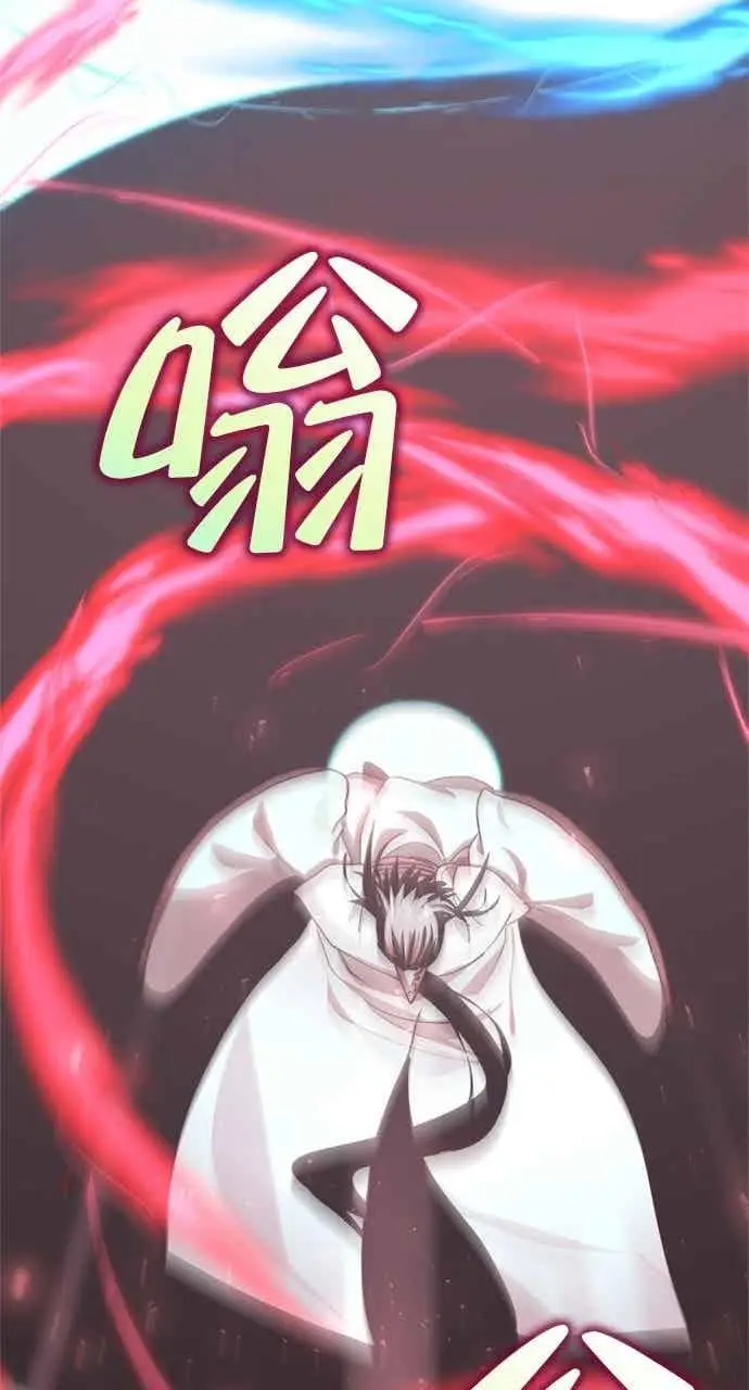 《转世武林当大夫》第127话图56