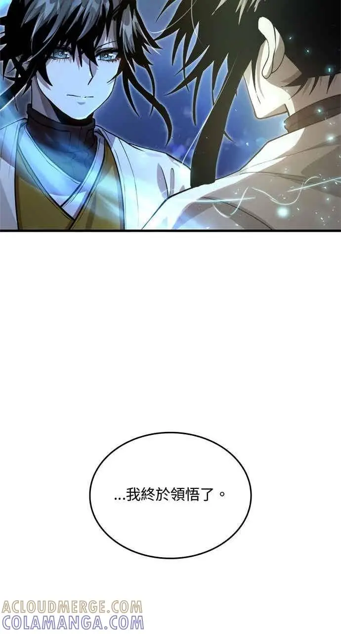 《转世武林当大夫》第127话图61