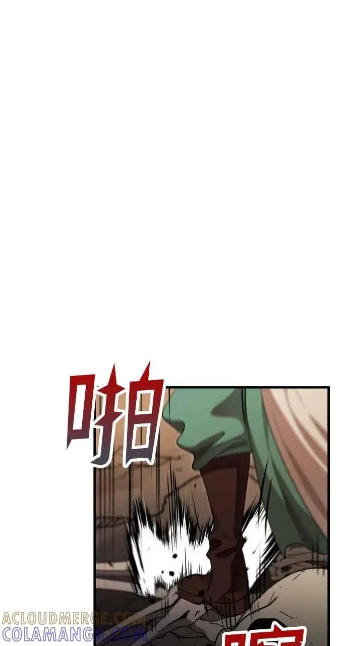 《转世武林当大夫》第128话图22