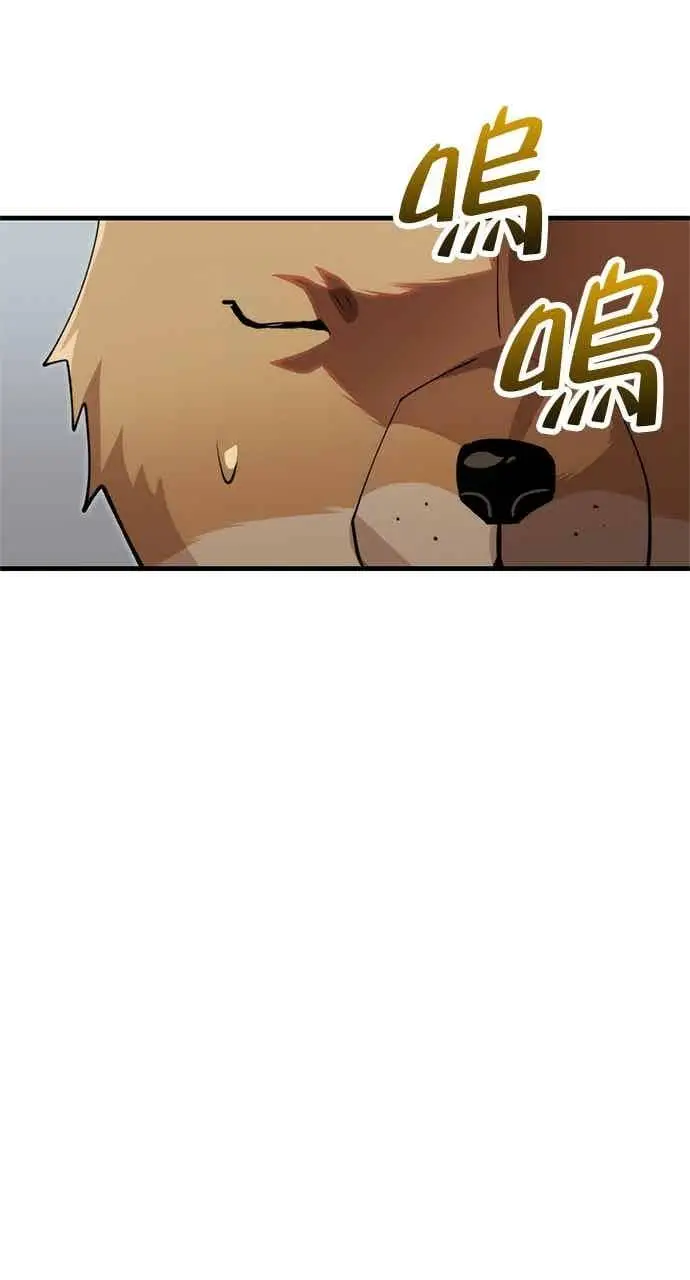 《转世武林当大夫》第128话图24