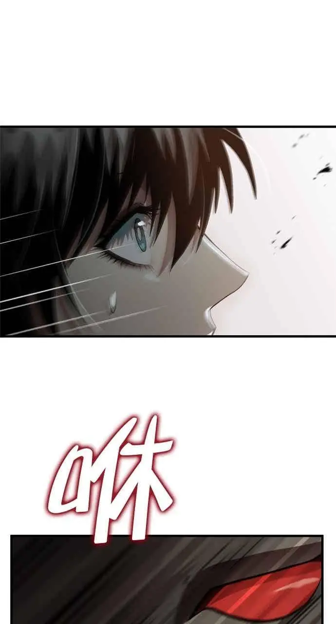 《转世武林当大夫》第128话图30