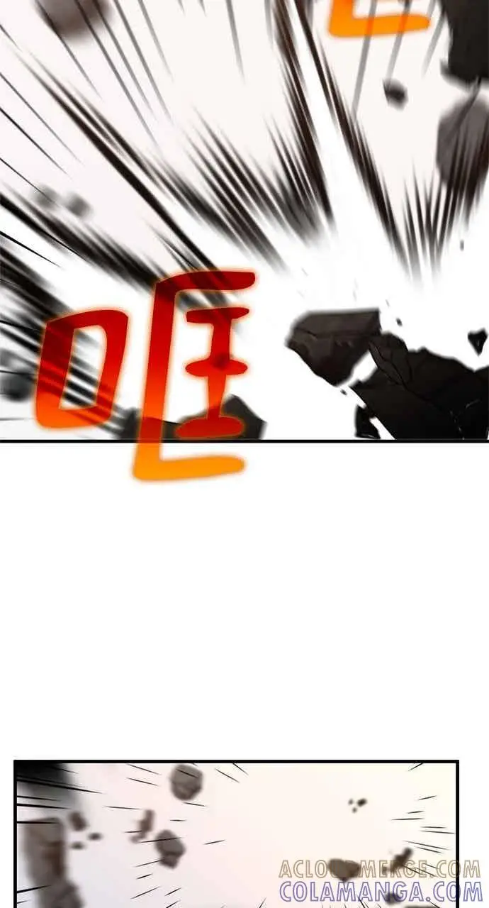 《转世武林当大夫》第128话图64