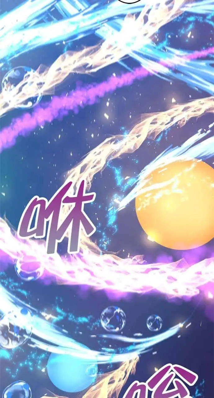 《转世武林当大夫》第129话图15