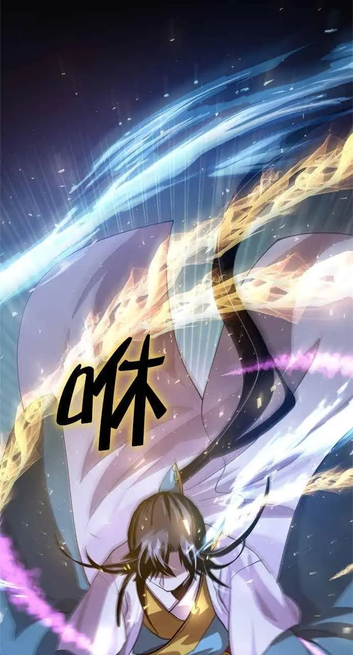 《转世武林当大夫》第129话图23