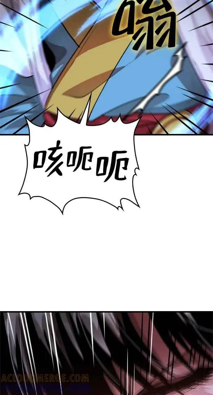 《转世武林当大夫》第129话图25