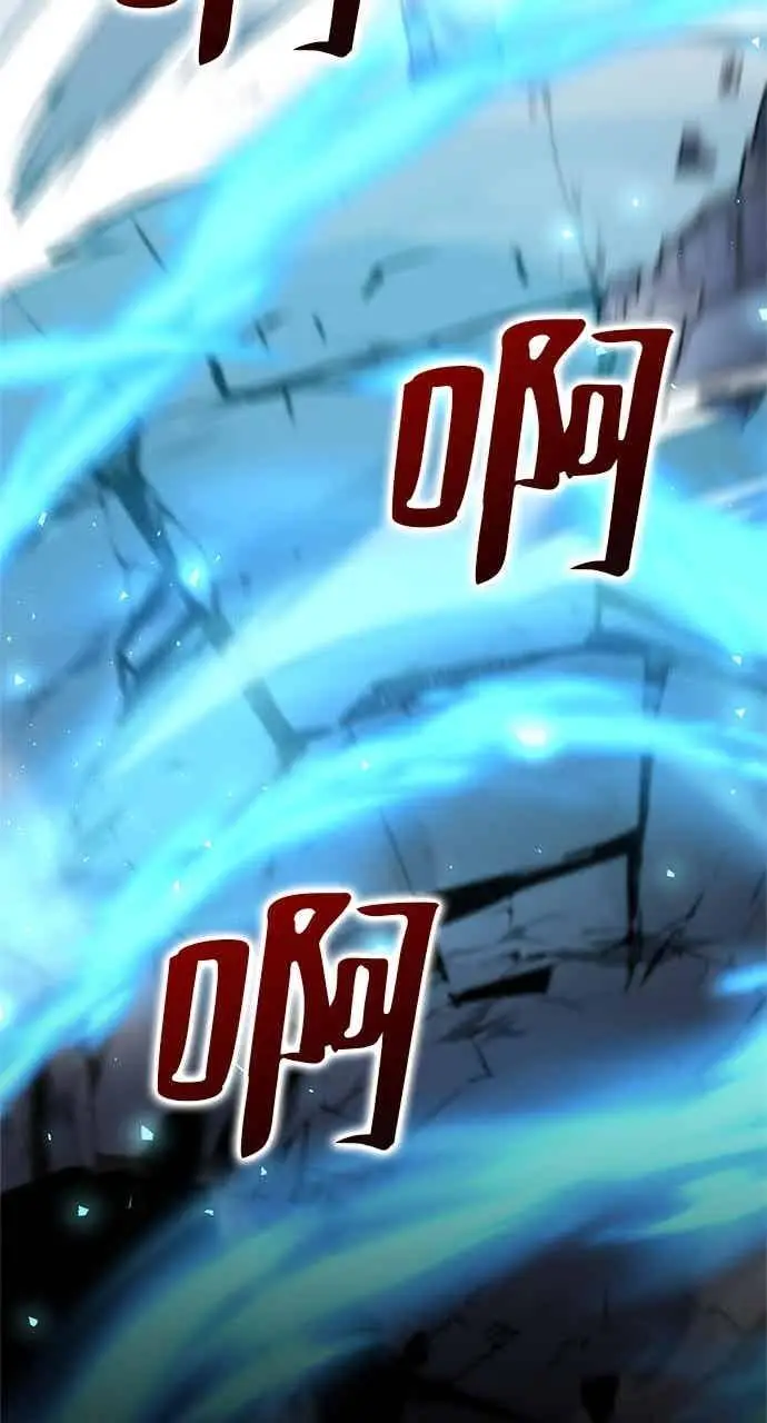 《转世武林当大夫》第129话图33