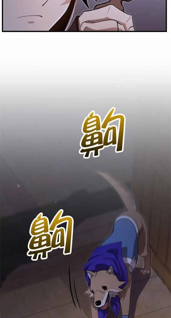 《转世武林当大夫》第131话图20