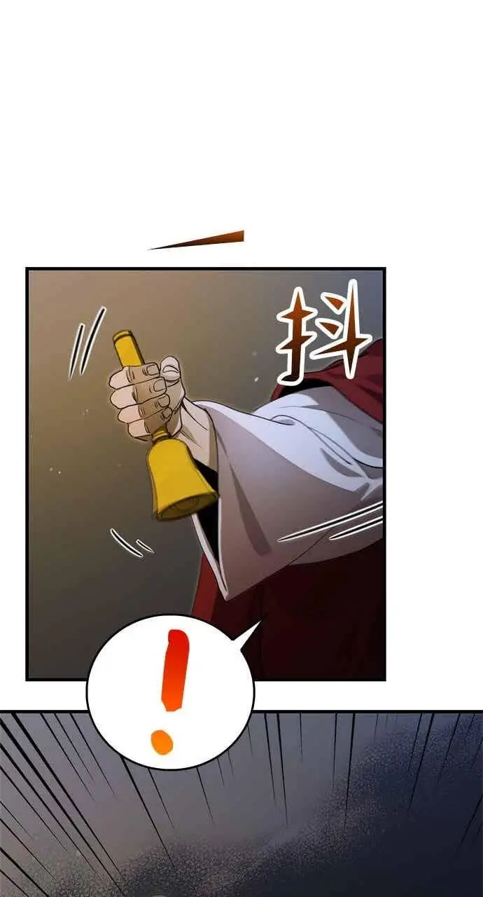 《转世武林当大夫》第131话图66