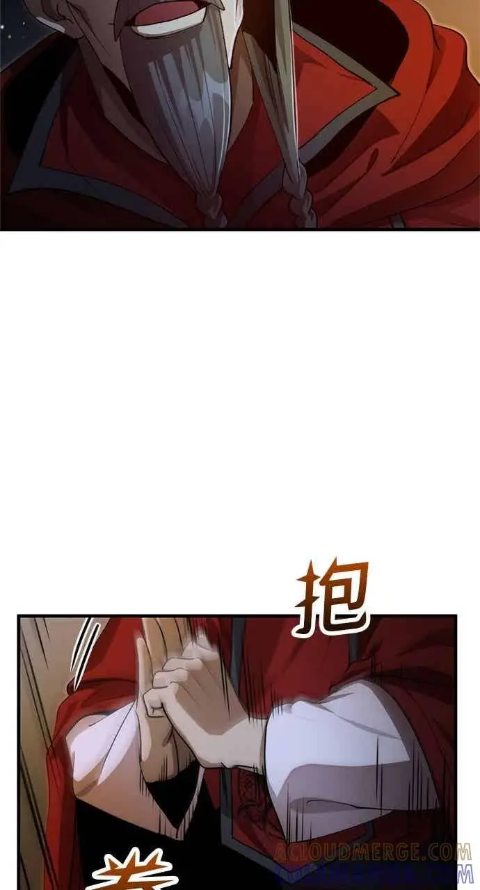 《转世武林当大夫》第131话图73