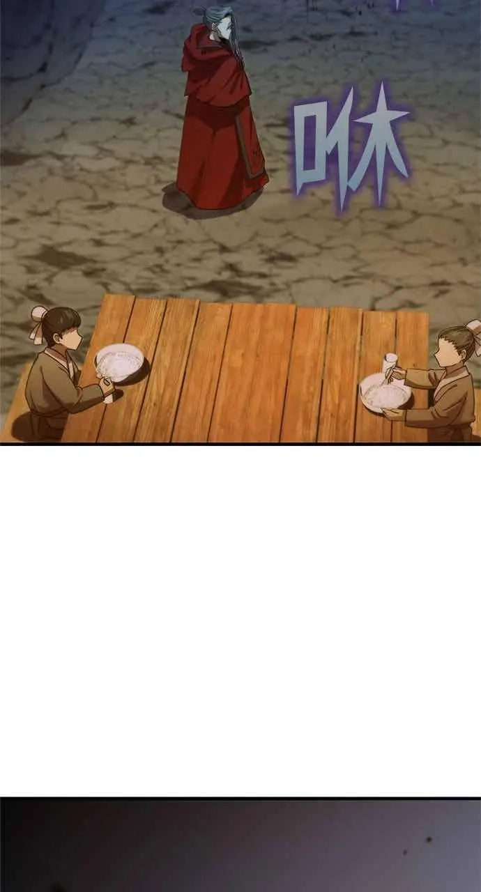 《转世武林当大夫》第131话图75