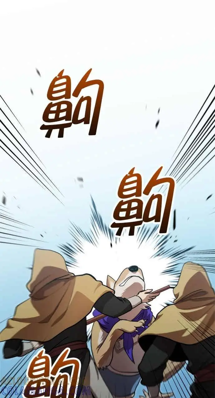 《转世武林当大夫》第132话图37