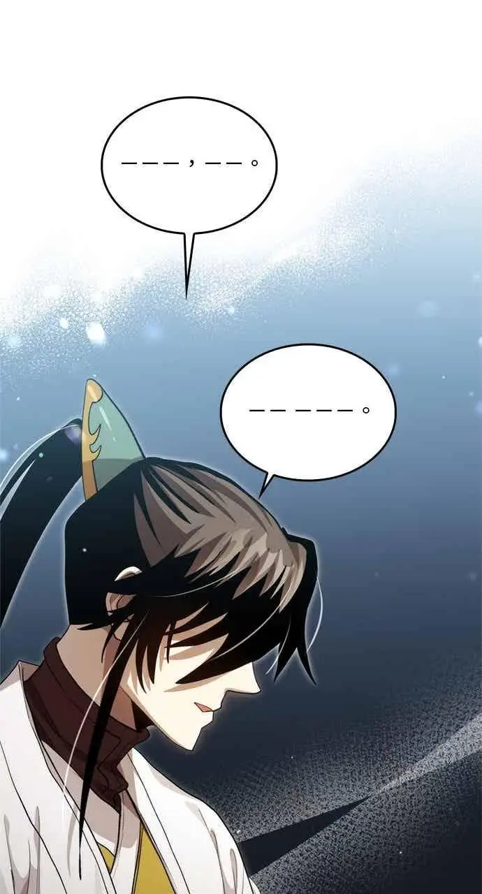 《转世武林当大夫》第133话图51