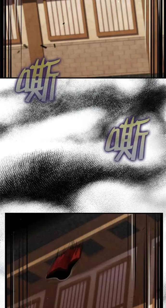 《转世武林当大夫》第133话图80