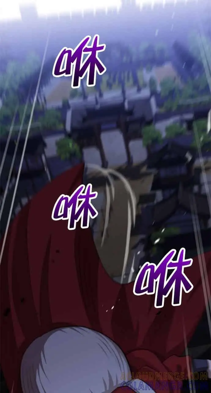 《转世武林当大夫》第134话图10