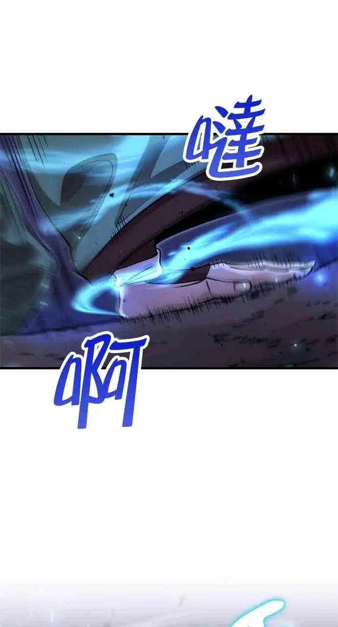 《转世武林当大夫》第134话图17