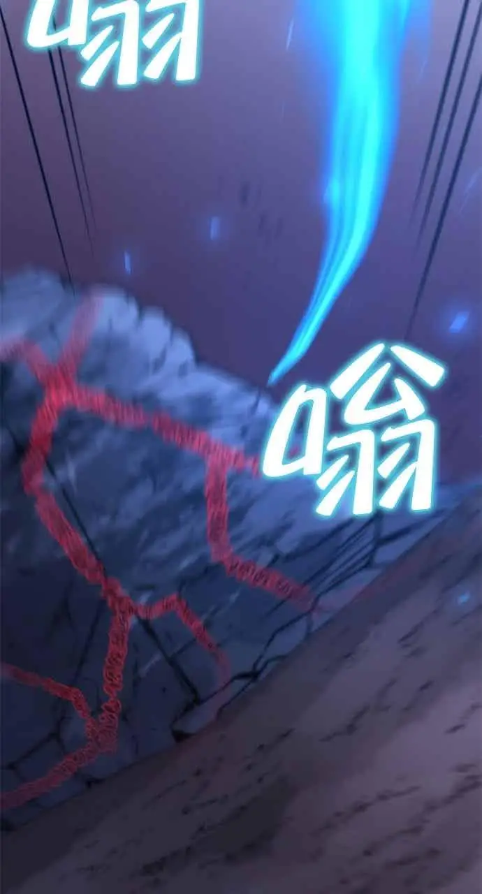 《转世武林当大夫》第134话图26