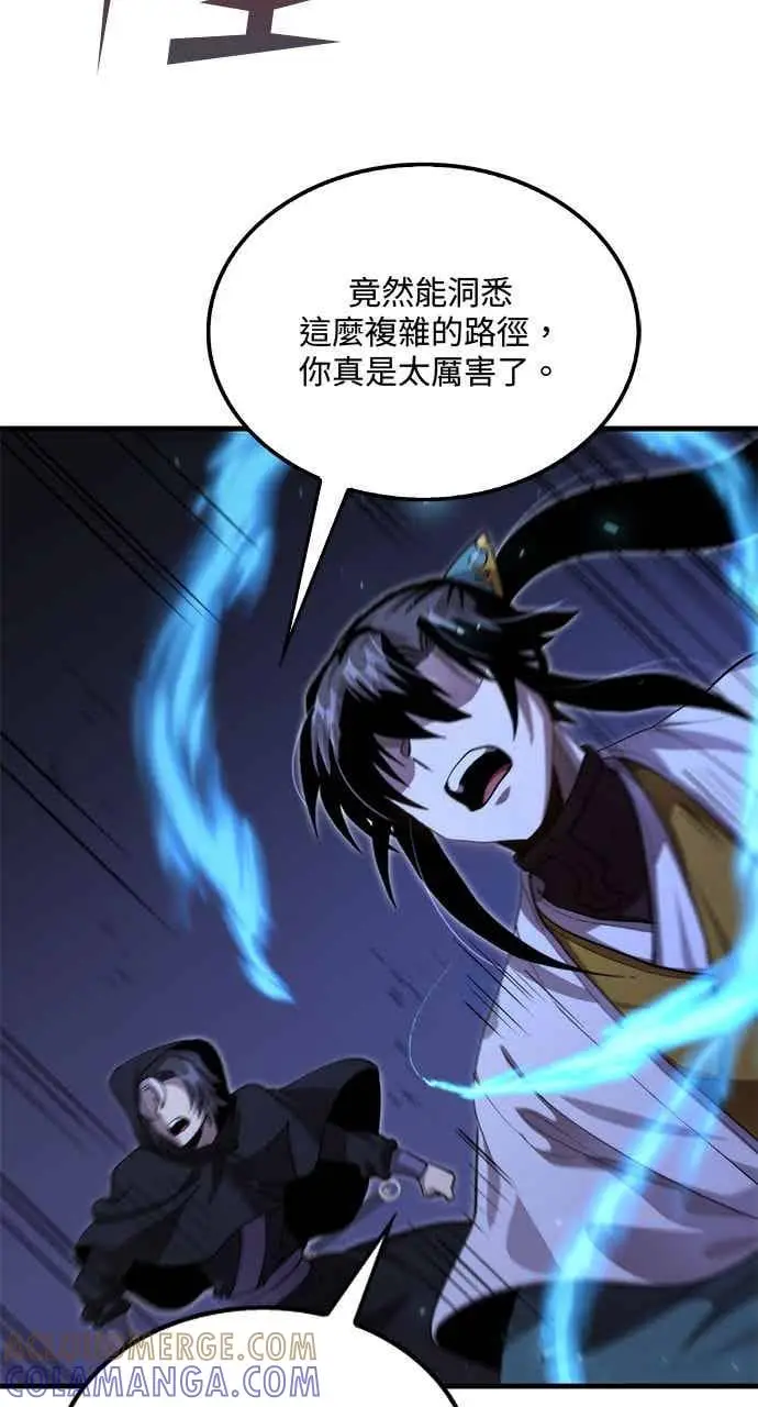《转世武林当大夫》第134话图31